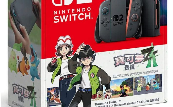 Yeni Nintendo Switch 2(Pokemon Legends:Z-A Edition Bundle)yakında gizalada!